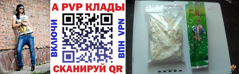 A PVP VHQ Дербент