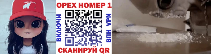 Cocaine 97%  Дербент 