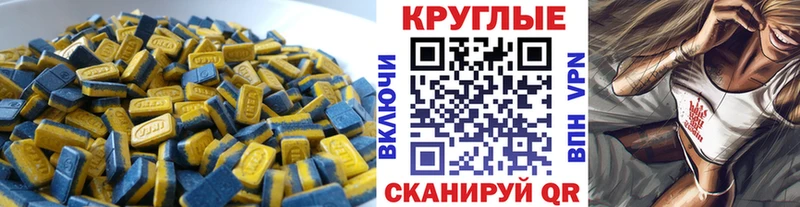ЭКСТАЗИ mix  Дербент 