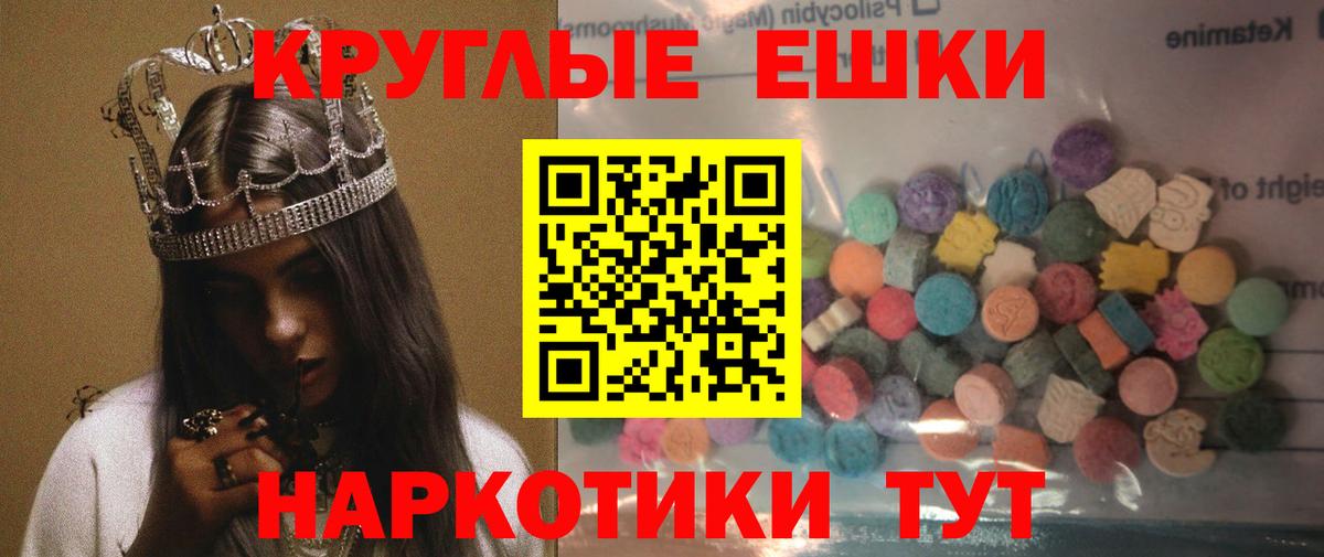 Экстази louis Vuitton Дербент