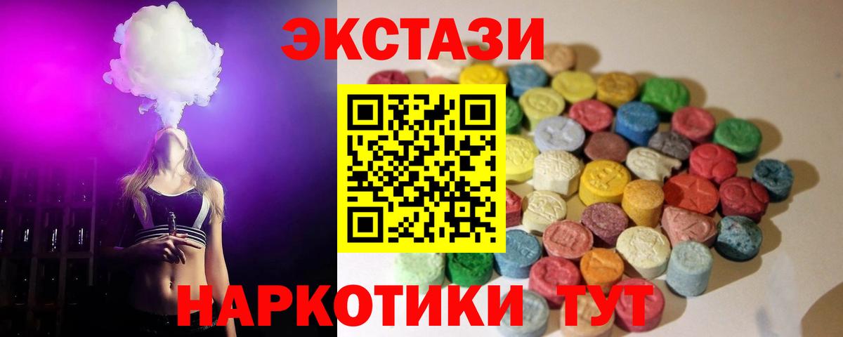 Бошки Шишки  Вход с VPN  ГАШ  Меф МЯУ МЯУ кристаллы  Дербент  Мефедрон  COCAIN 