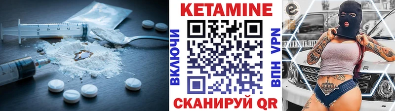 КЕТАМИН ketamine  как найти закладки  KRAKEN ссылки  Дербент 