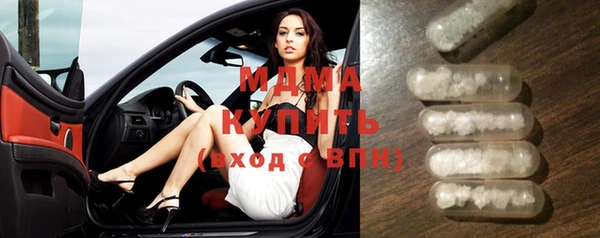 mix Абаза