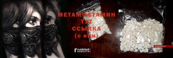 мефедрон VHQ Абдулино