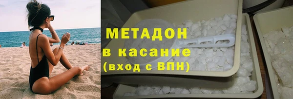 мефедрон VHQ Абдулино