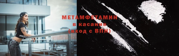 мефедрон VHQ Абдулино