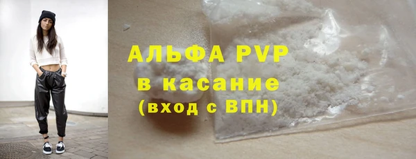 мефедрон VHQ Абдулино