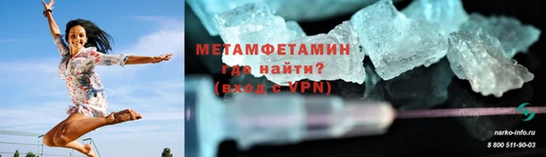 mix Абаза