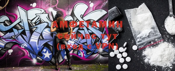 мефедрон VHQ Абдулино