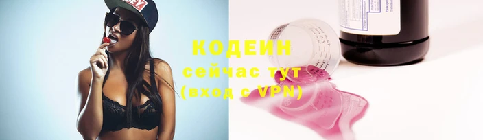 mix Абаза