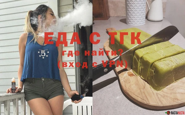 мефедрон VHQ Абдулино