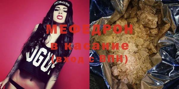 мефедрон VHQ Абдулино