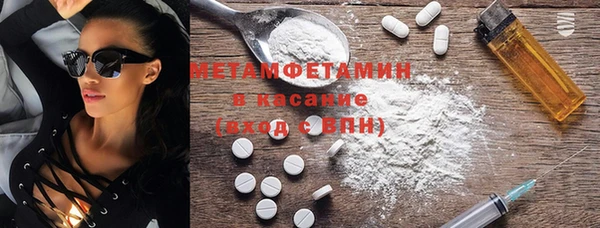 мефедрон VHQ Абдулино