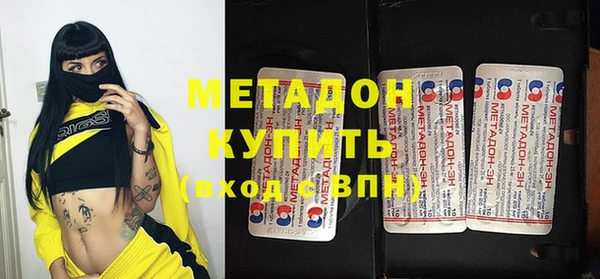 мефедрон VHQ Абдулино
