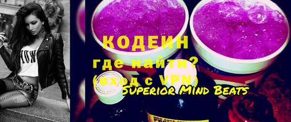 альфа пвп VHQ Нязепетровск