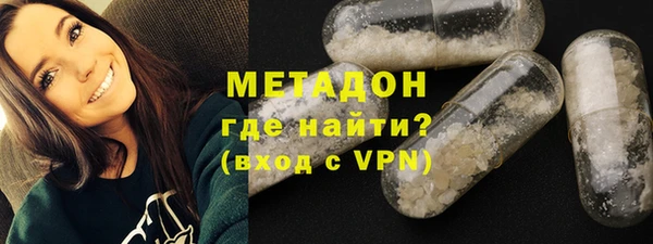мефедрон VHQ Абдулино