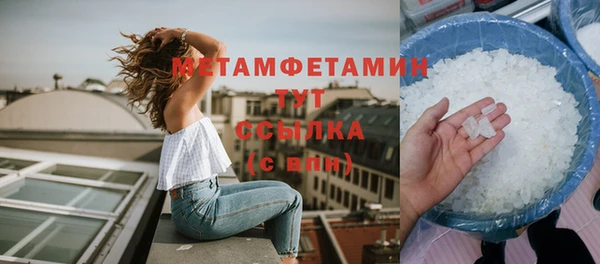 мефедрон VHQ Абдулино