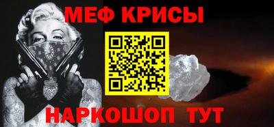 spice Ливны