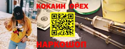 MESCALINE Кумертау
