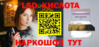 MESCALINE Кумертау