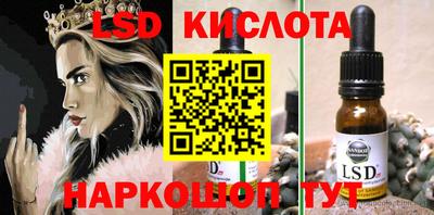 марихуана Лесосибирск