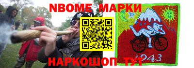 spice Ливны