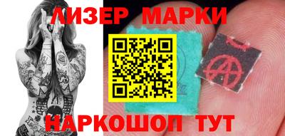 MESCALINE Кумертау