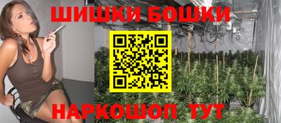 spice Ливны
