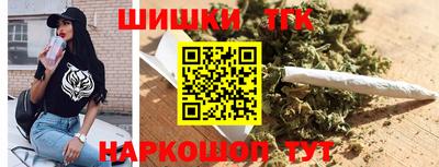 spice Ливны