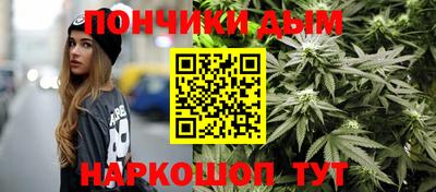 марихуана Лесосибирск