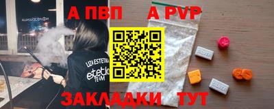 spice Ливны
