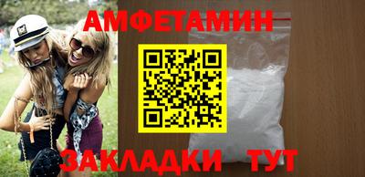 MESCALINE Кумертау