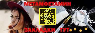 spice Ливны