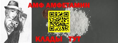 MESCALINE Кумертау