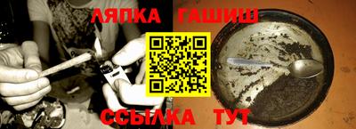 марихуана Лесосибирск