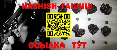 spice Ливны