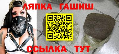 марихуана Лесосибирск