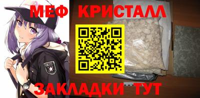 spice Ливны
