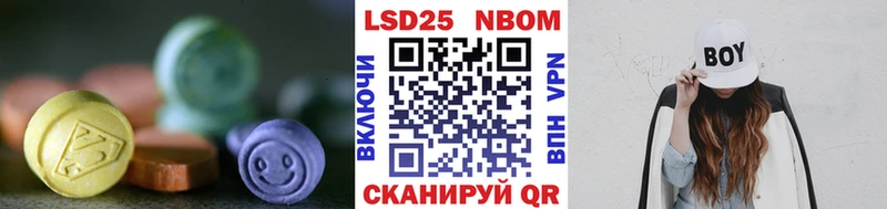 Лсд 25 экстази кислота где найти Дербент