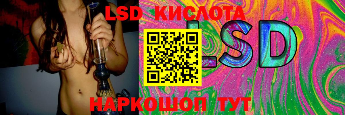 LSD-25 экстази ecstasy  Вход с VPN  Лсд 25 экстази  Дербент 
