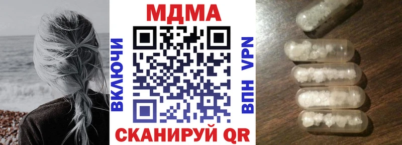 MDMA молли  Дербент 