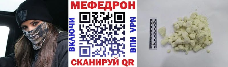продажа наркотиков  Дербент  Мефедрон мука 