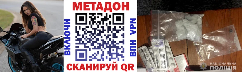 Метадон мёд  Дербент 