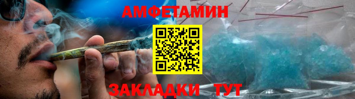 МЕТАМФЕТАМИН  Вход с VPN  Дербент  Метамфетамин кристалл 