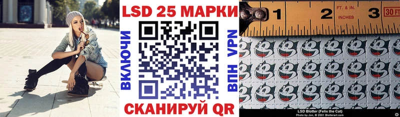 Марки NBOMe 1,5мг  Дербент 