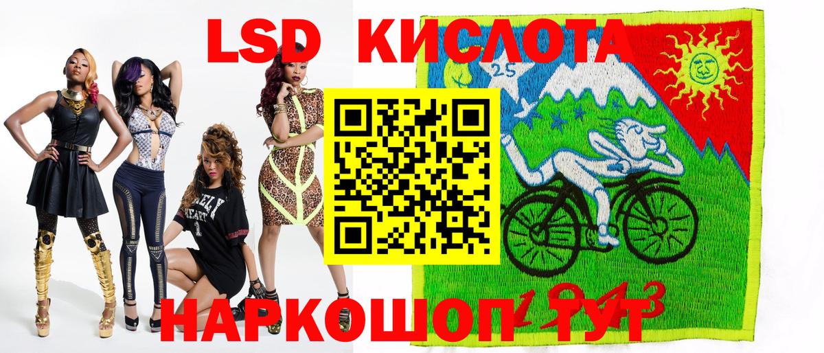 Марки 25I-NBOMe 1,5мг  Марки 25I-NBOMe 1,5мг  Дербент  Вход с VPN 