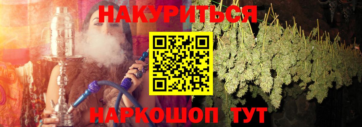 Конопля Ganja Дербент