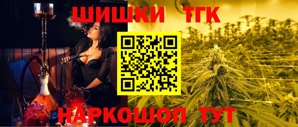 МАРИХУАНА ГИДРОПОН  МАРИХУАНА сатива  Канабис индика  Конопля VHQ  Вход с VPN  Дербент 